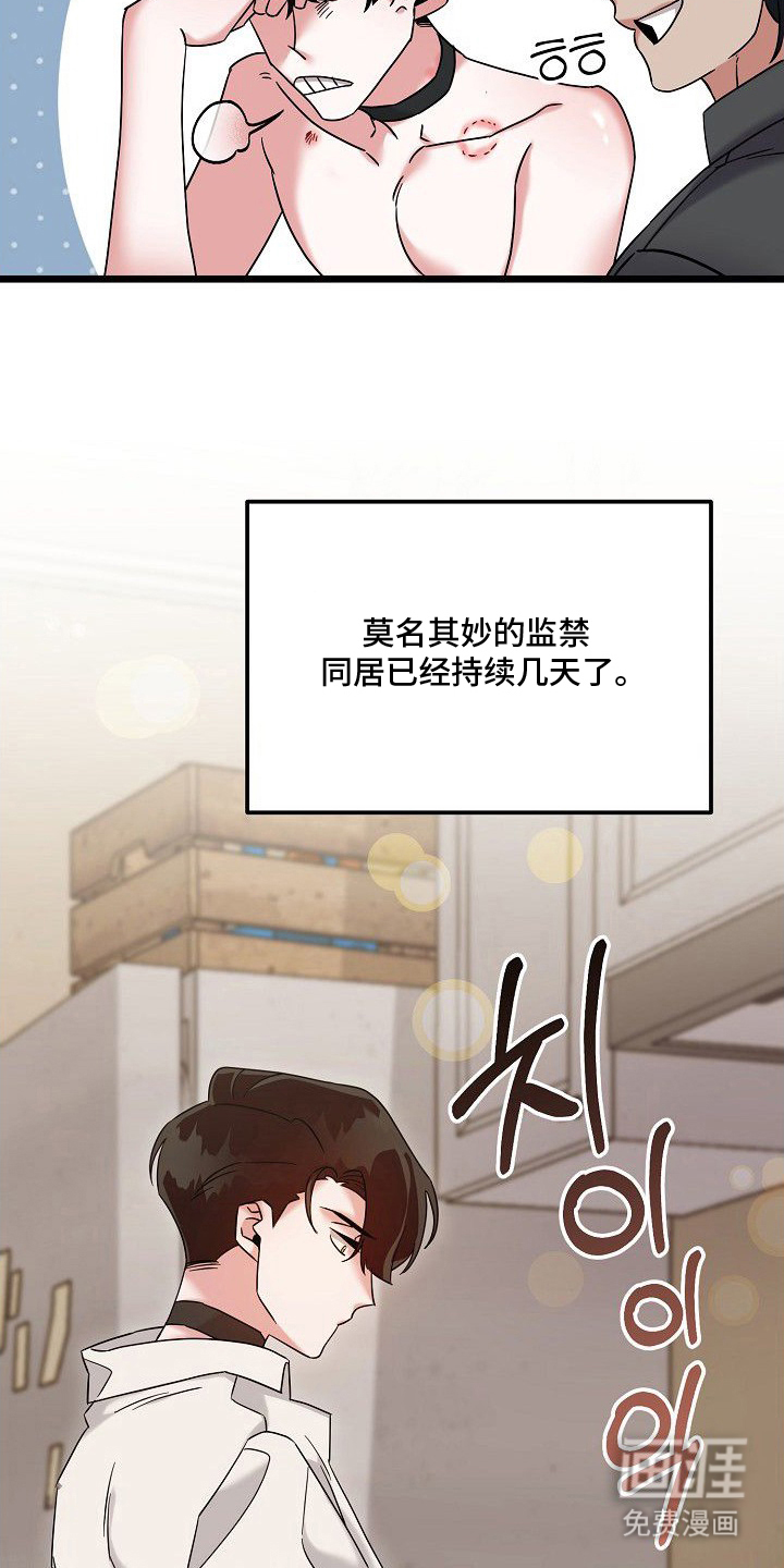 第19话3