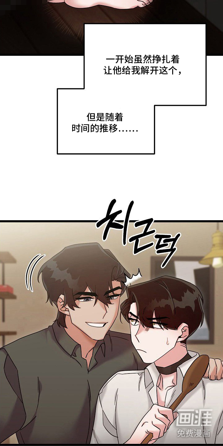 第19话5