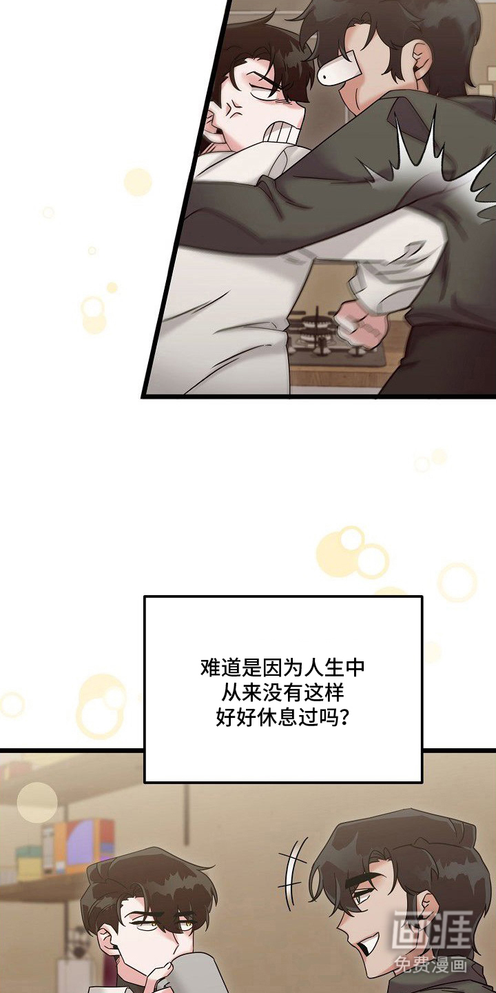 第19话7