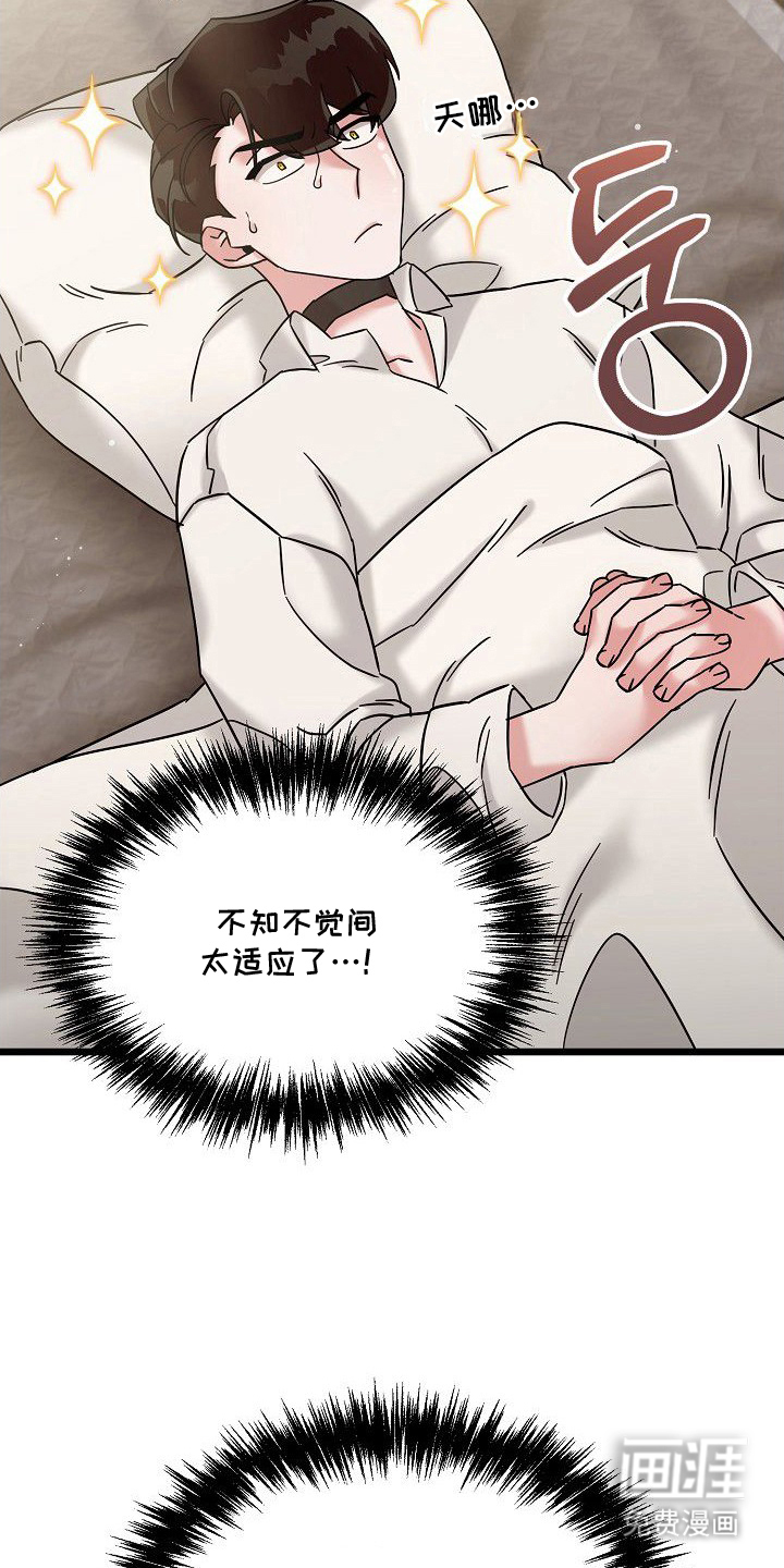 第19话9