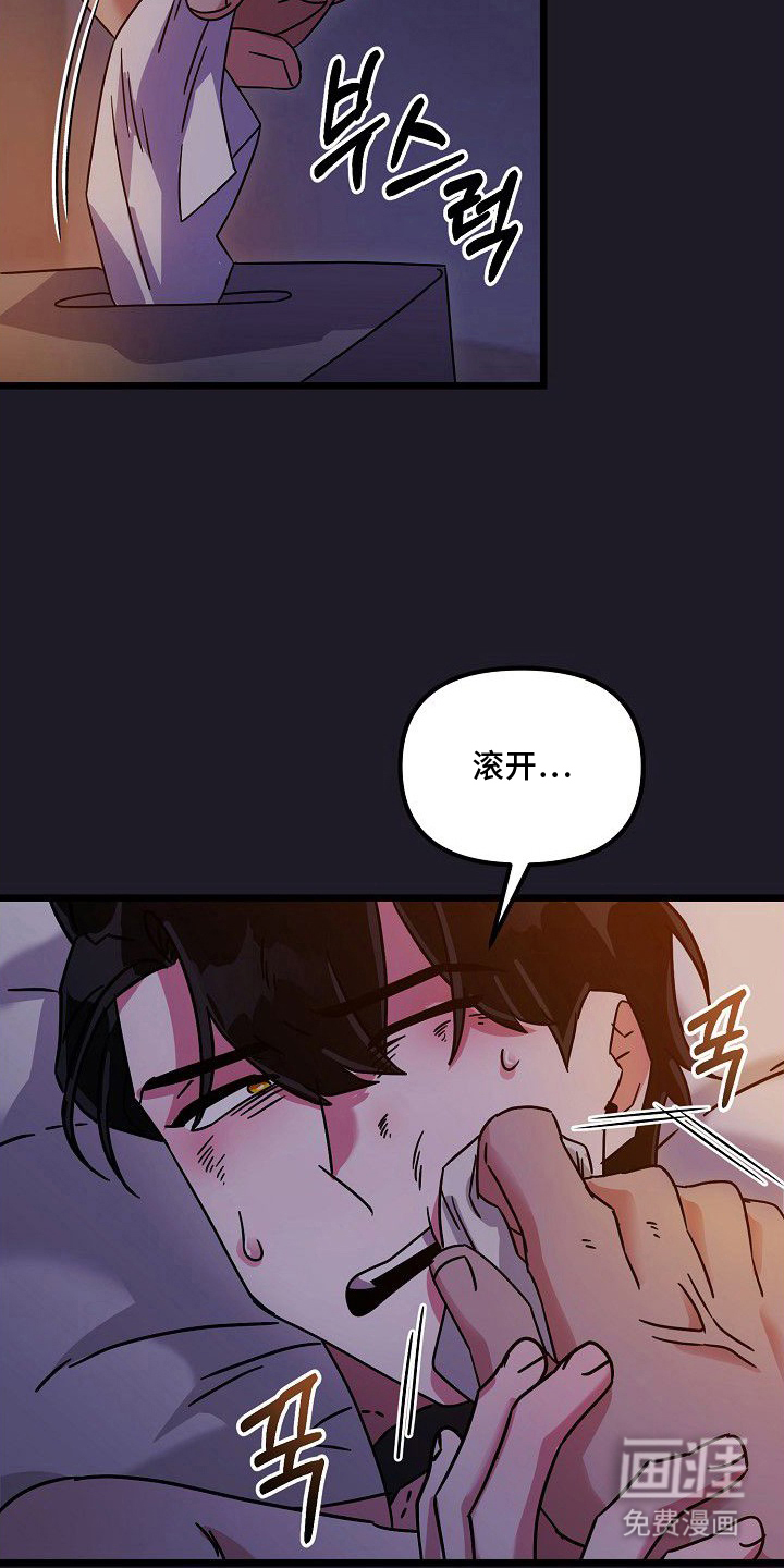 第17话16