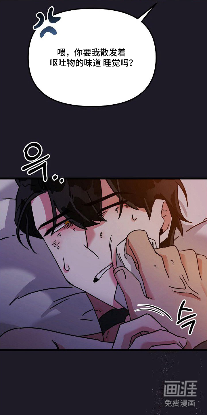 第17话17