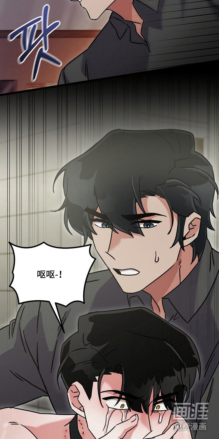 第17话3