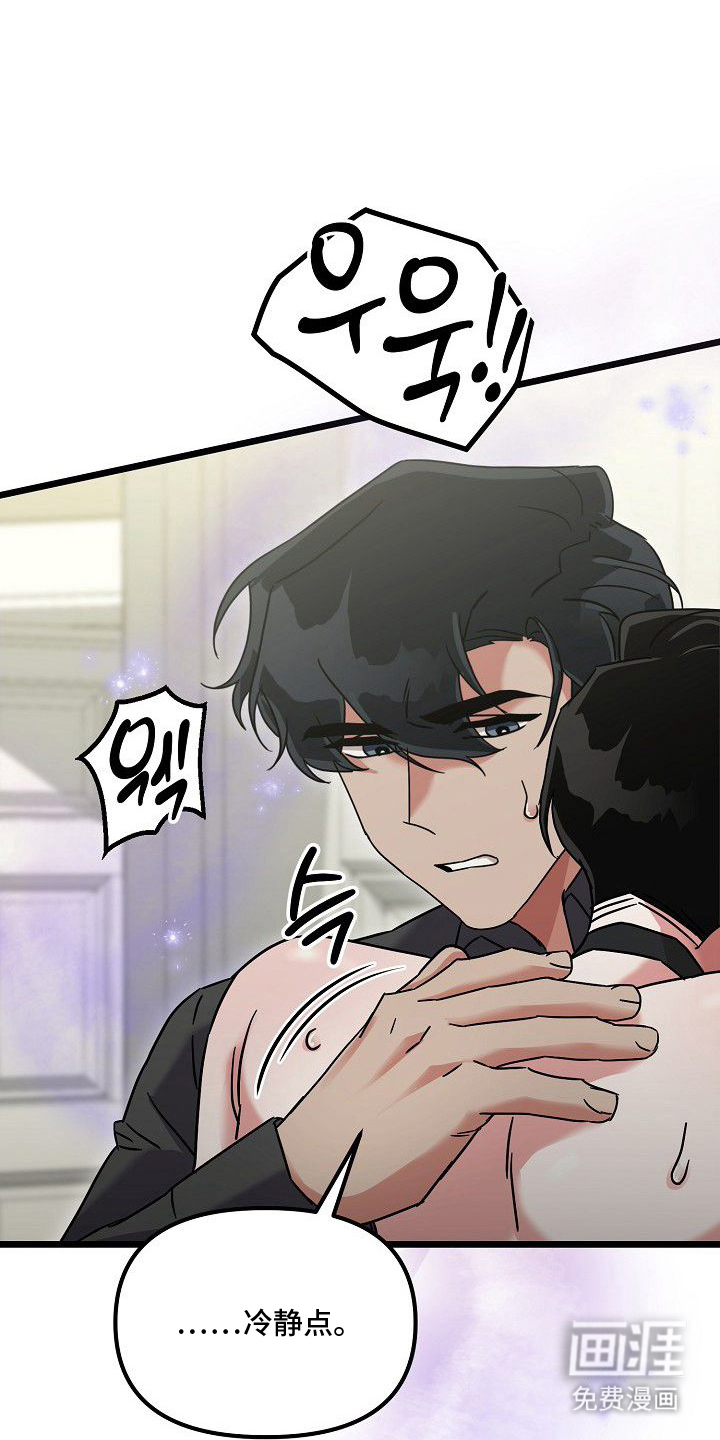 第17话5