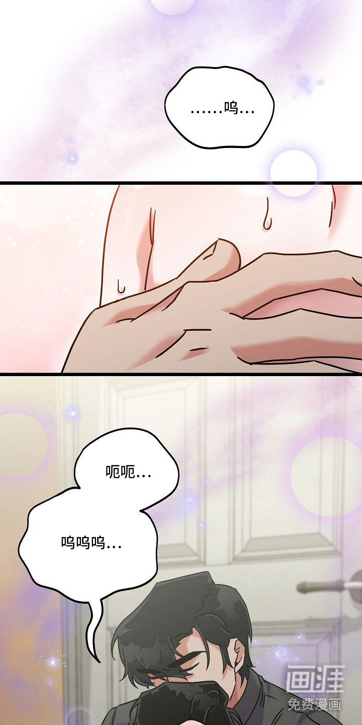 第17话7