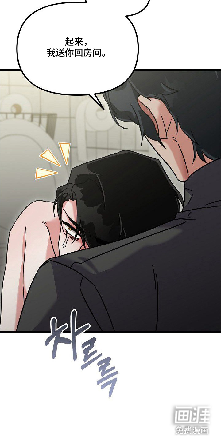 第17话9