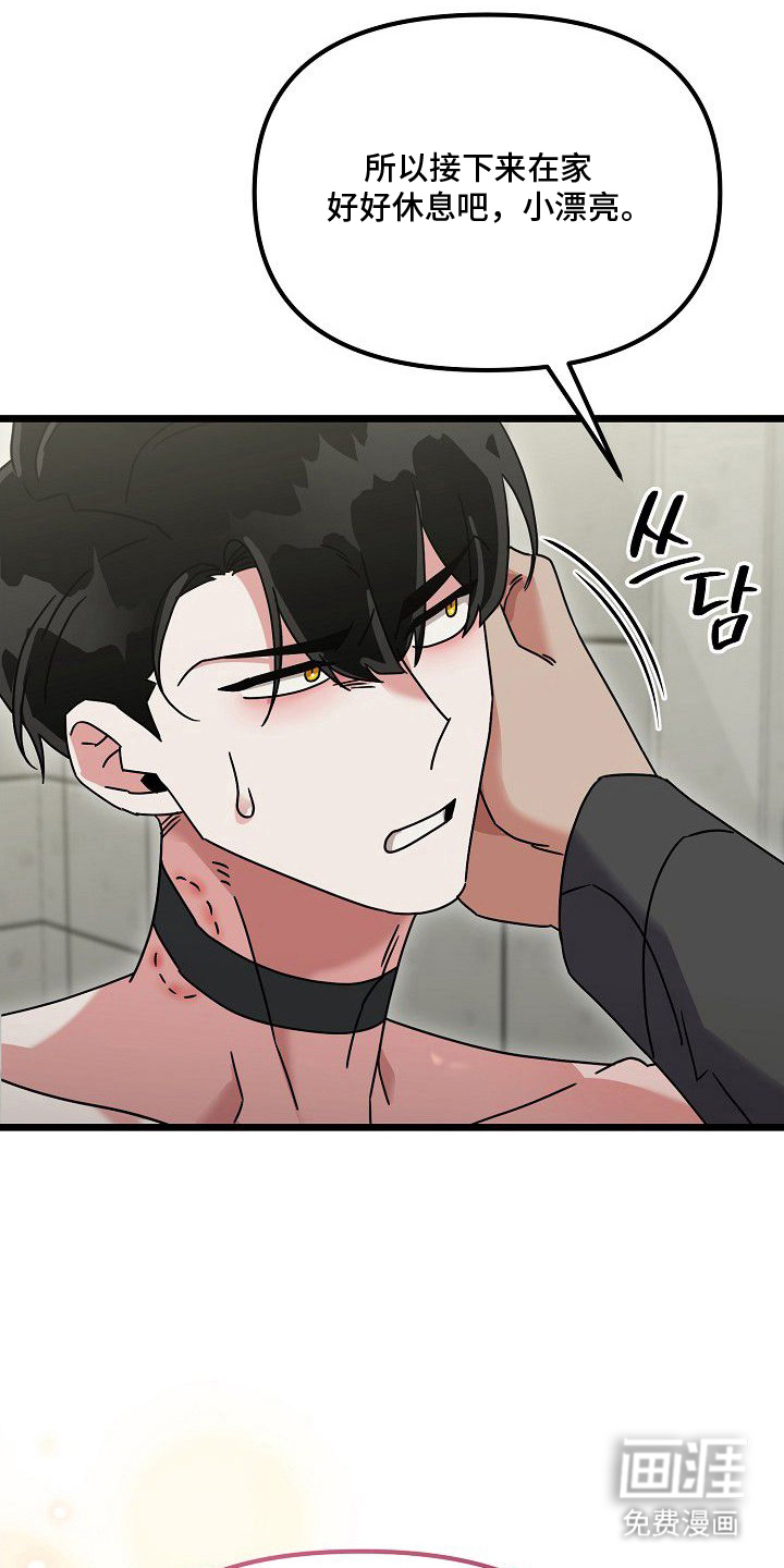 第16话0