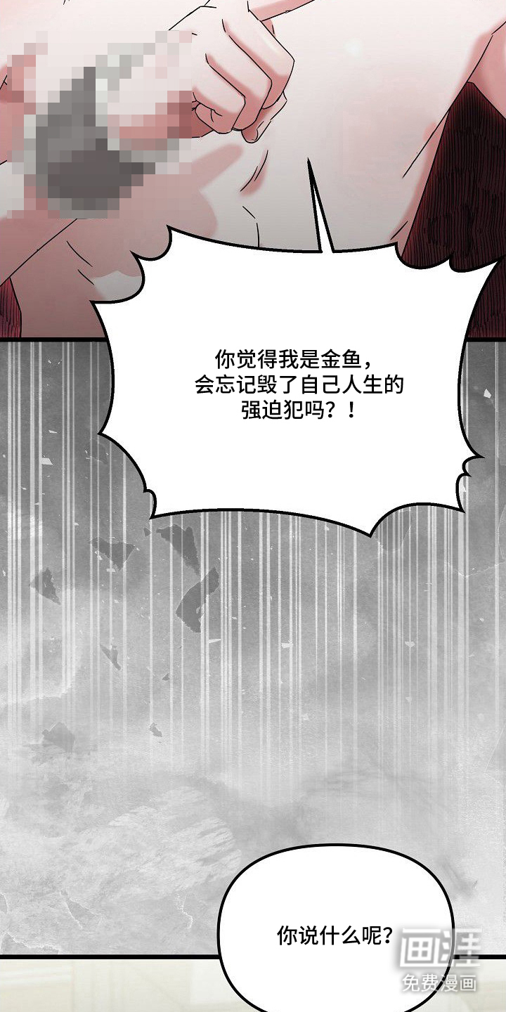 第16话11