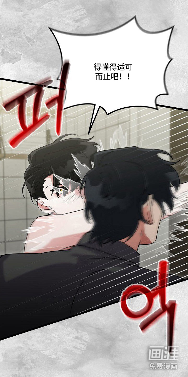第16话13