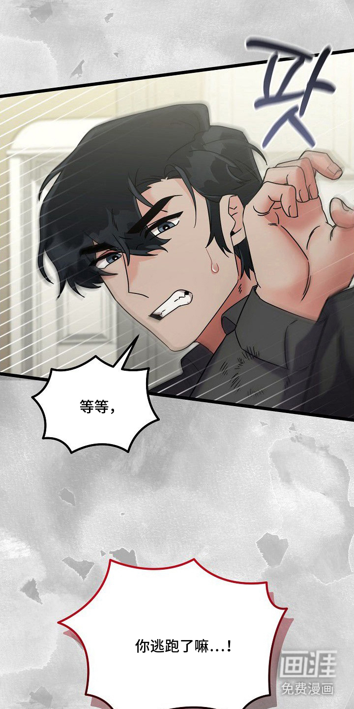 第16话14