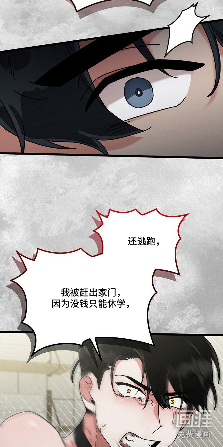 第16话15