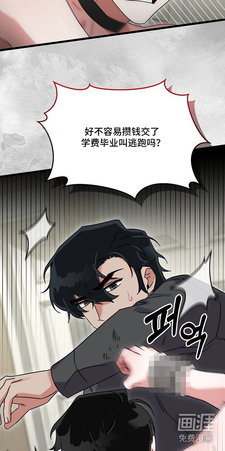 第16话16