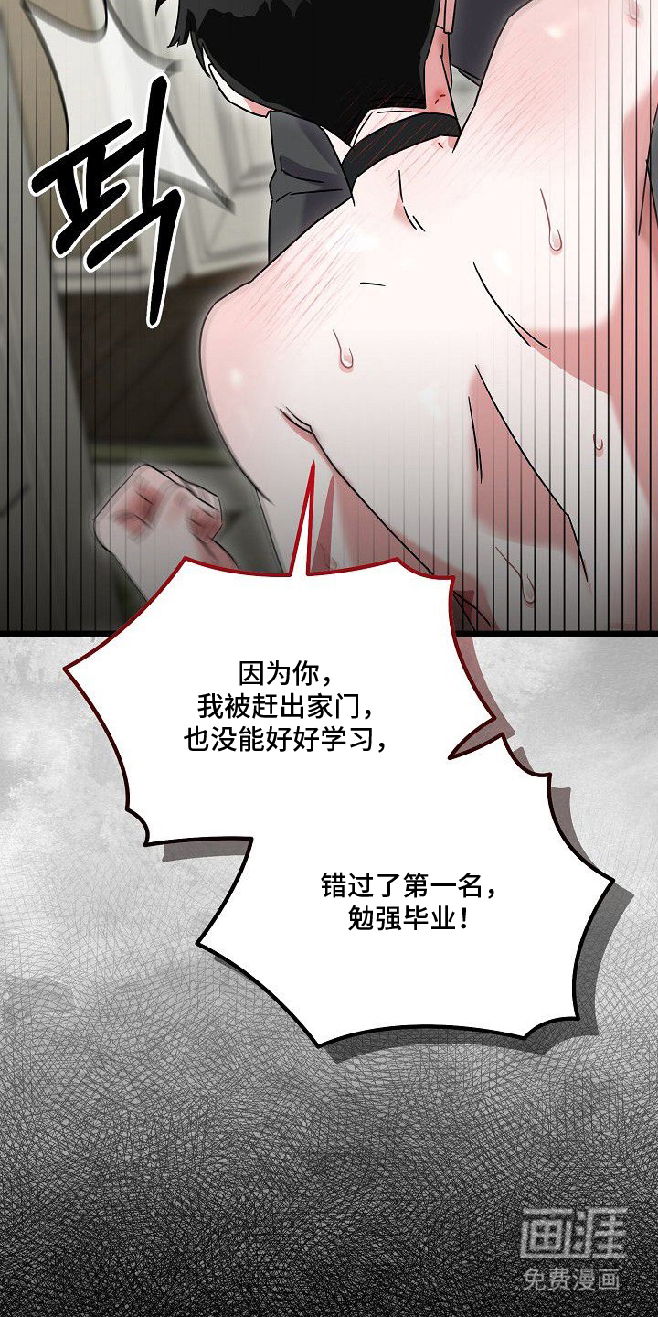 第16话17