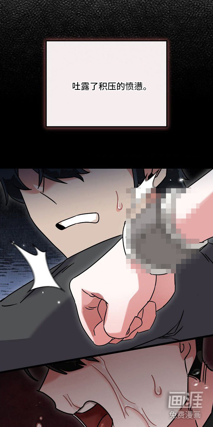 第16话18