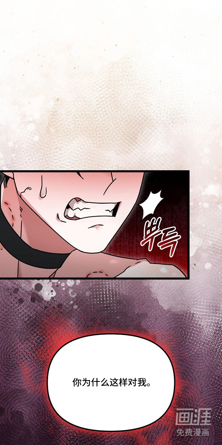 第16话2