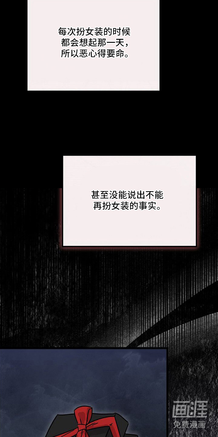 第16话20