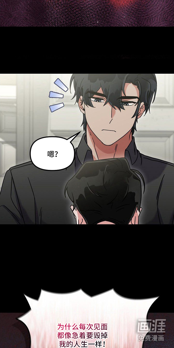 第16话3
