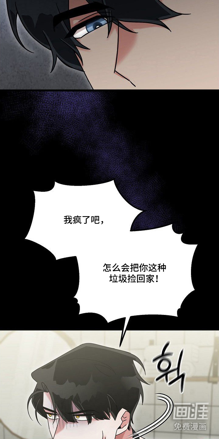 第16话5