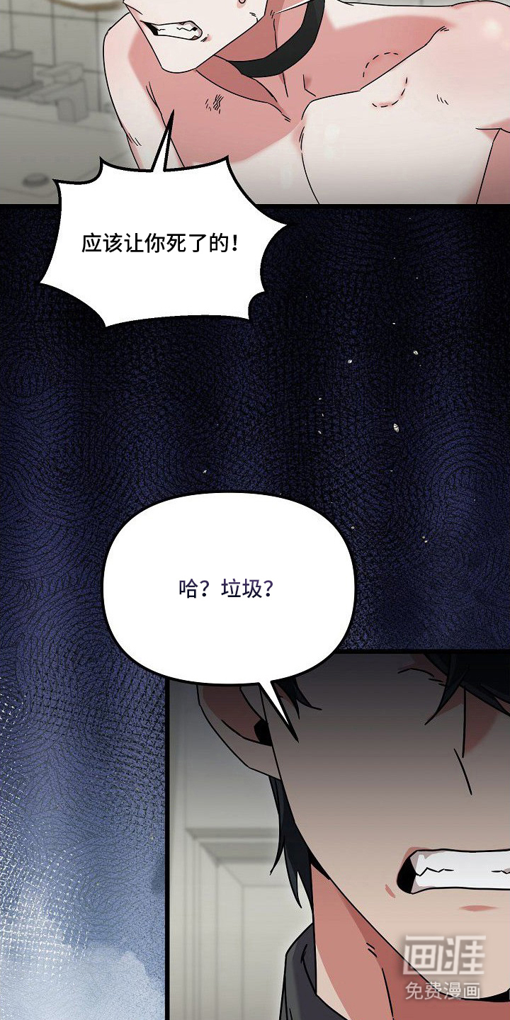 第16话6