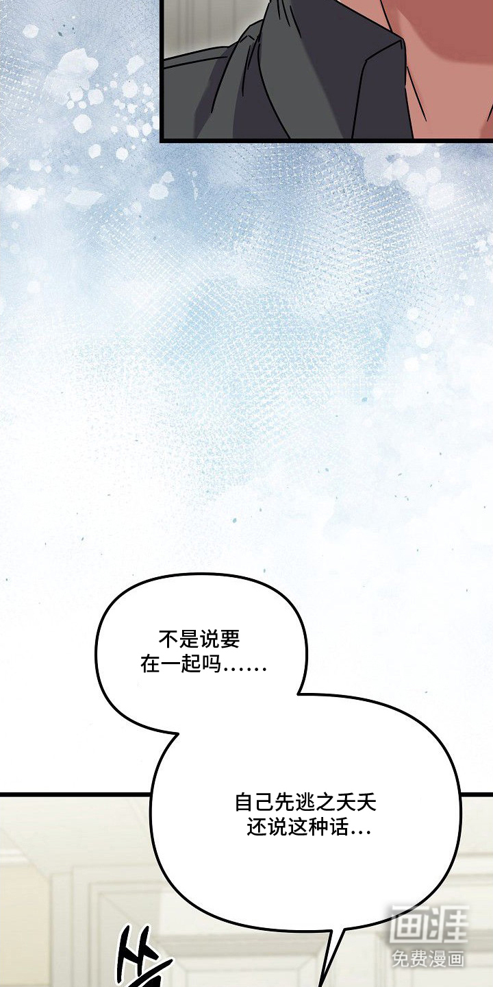 第16话7