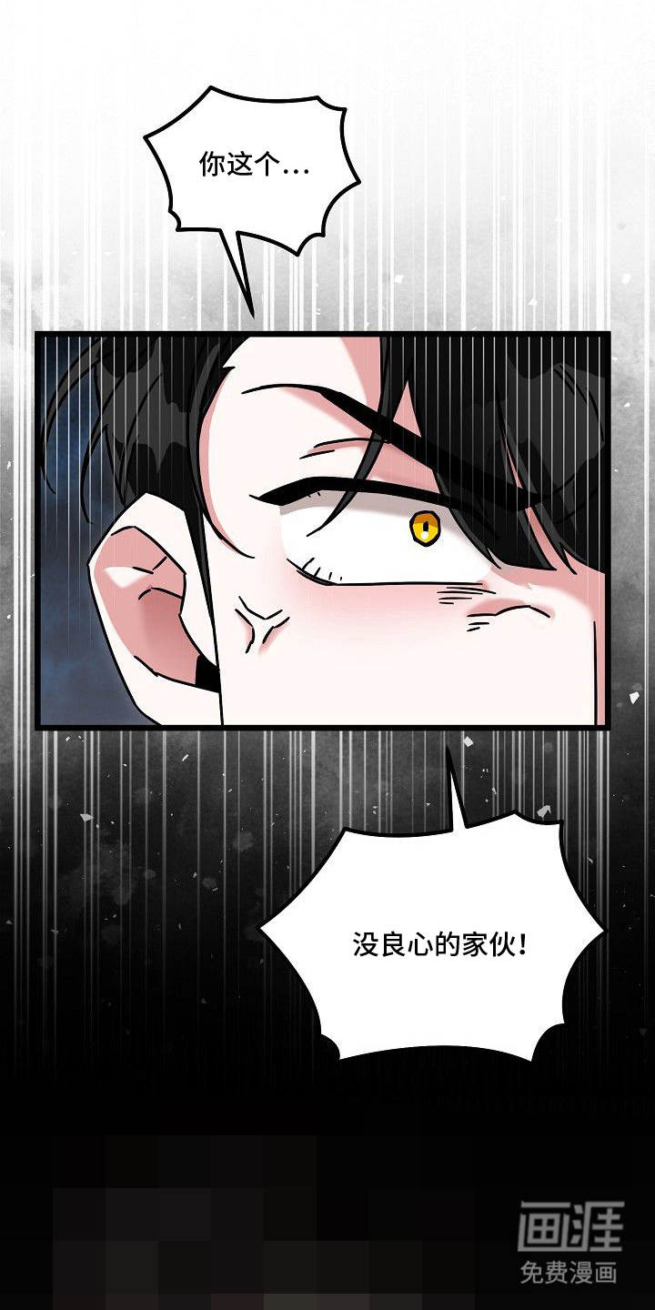 第16话9