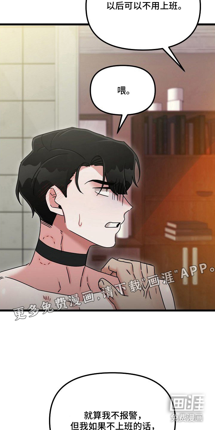 第15话1