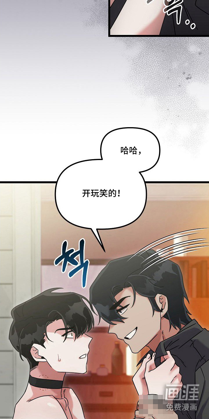 第15话12