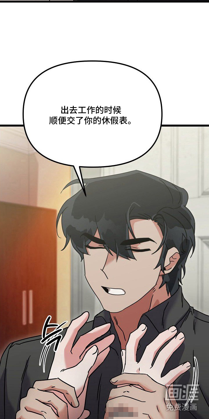 第15话14