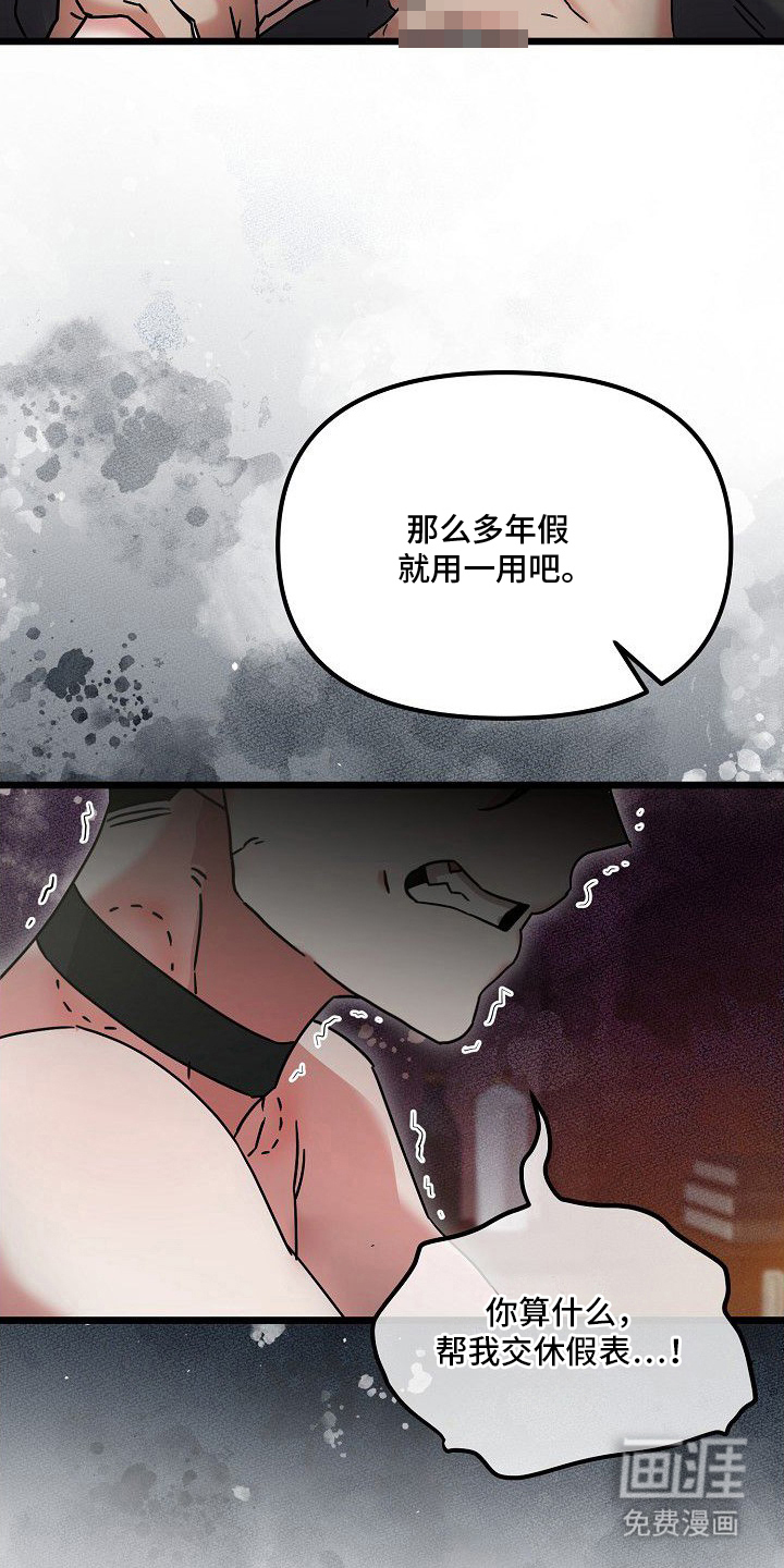 第15话15