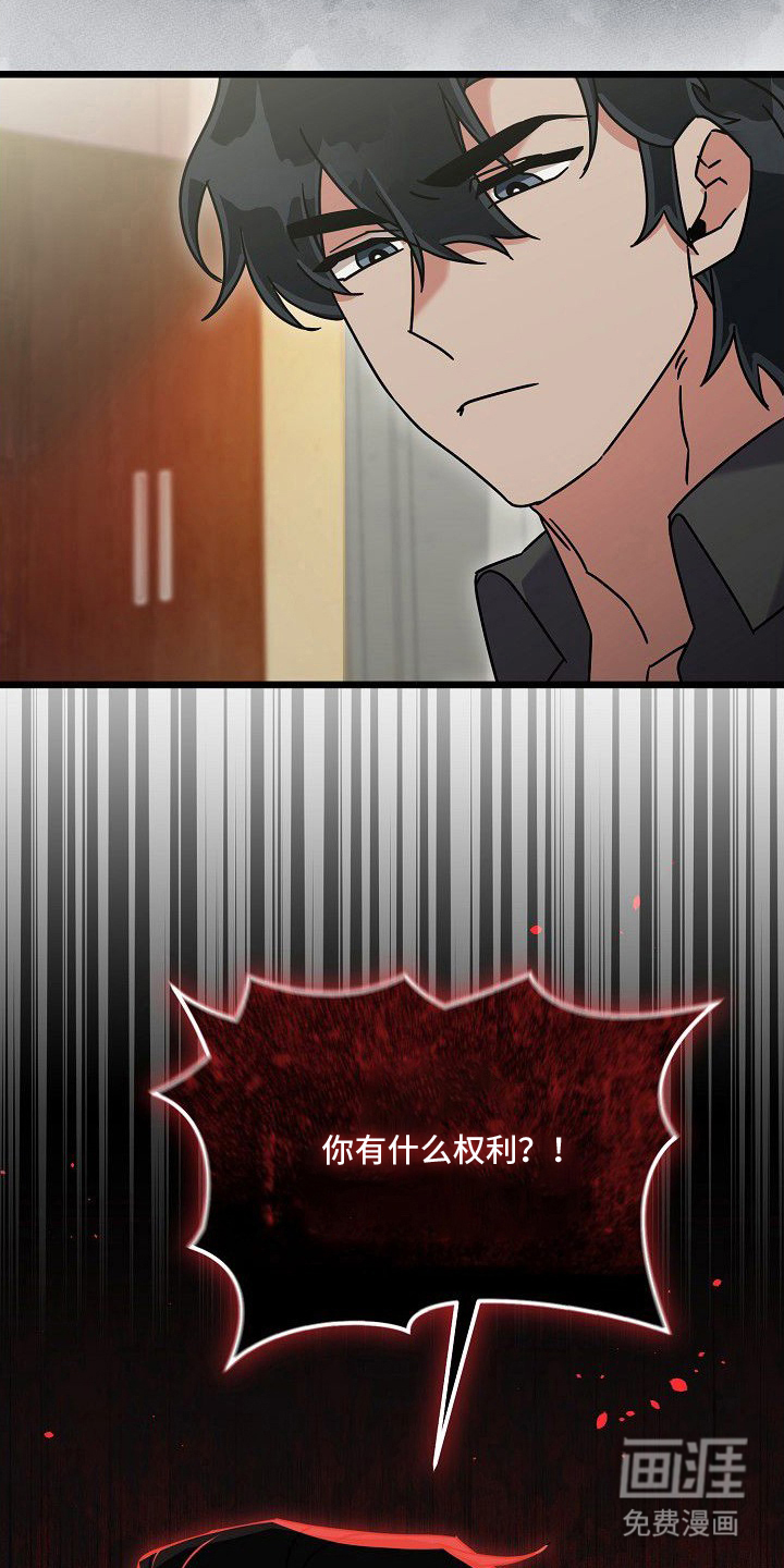第15话16
