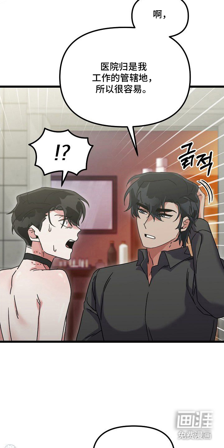 第15话18