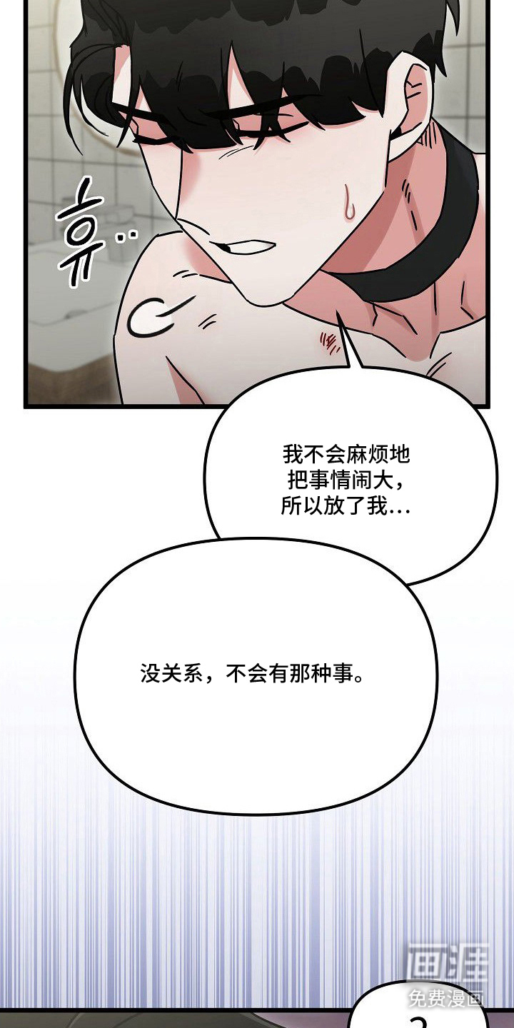 第15话3
