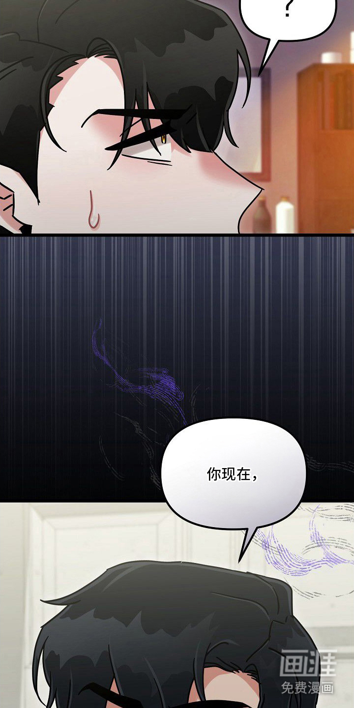 第15话4