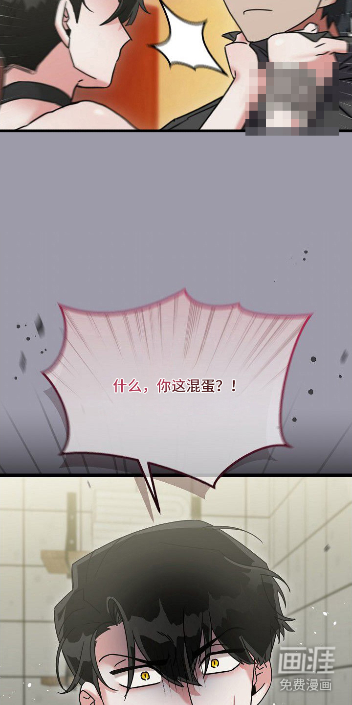 第15话9