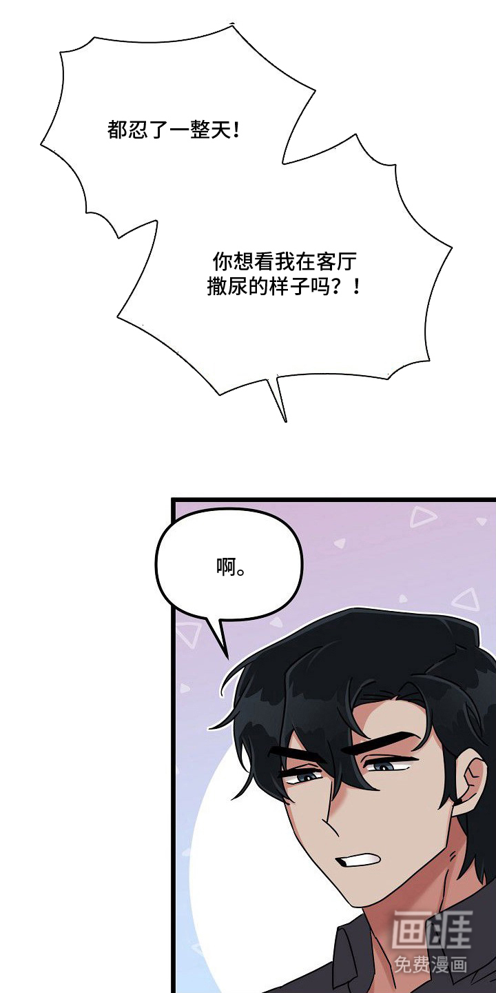 第14话0