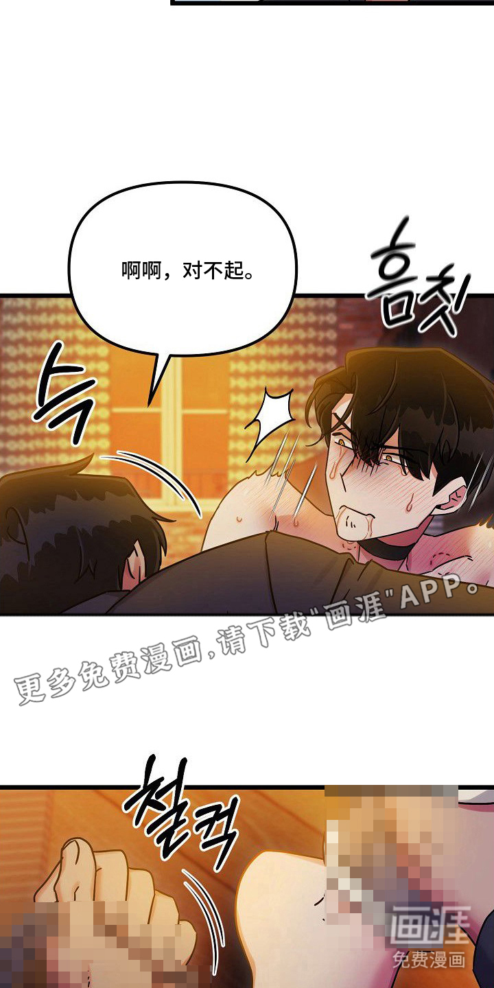 第14话1
