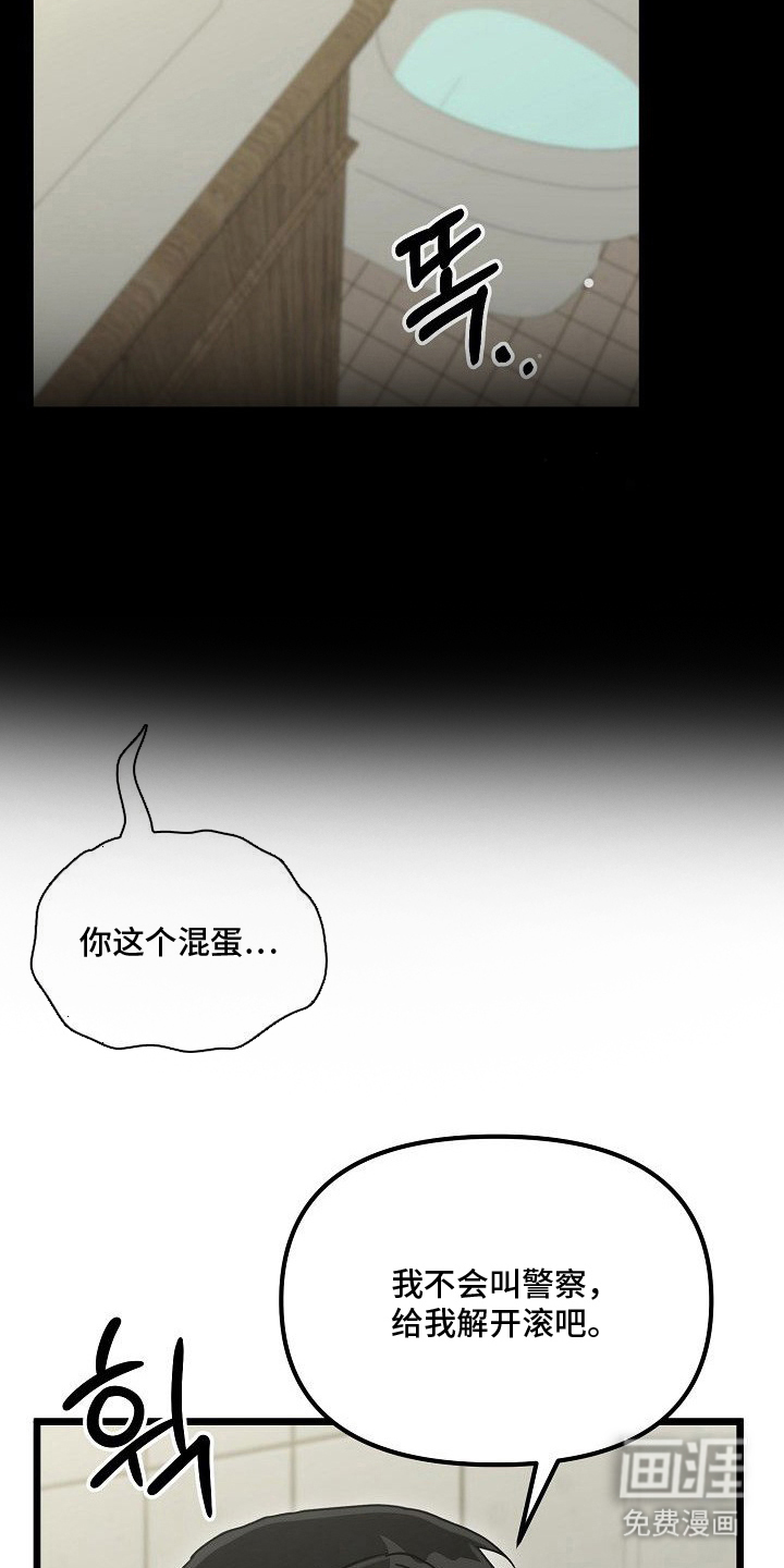 第14话13