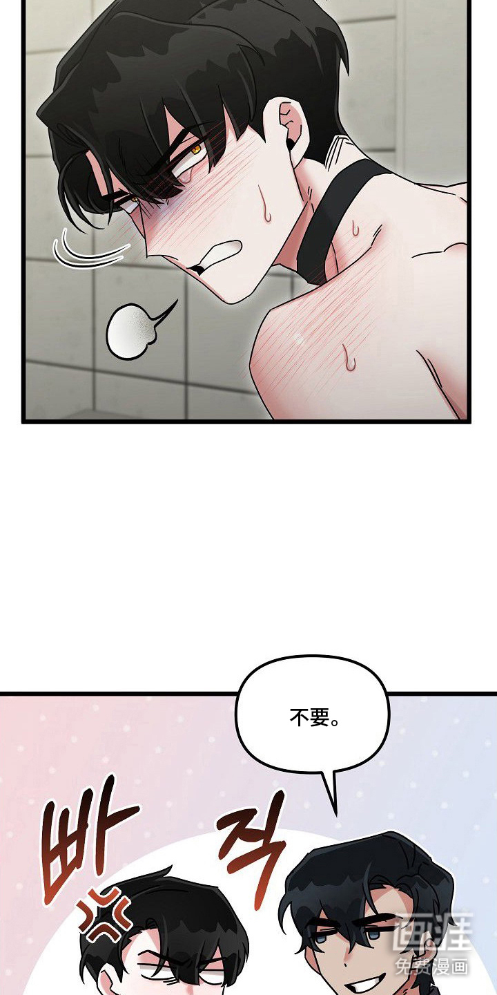 第14话14