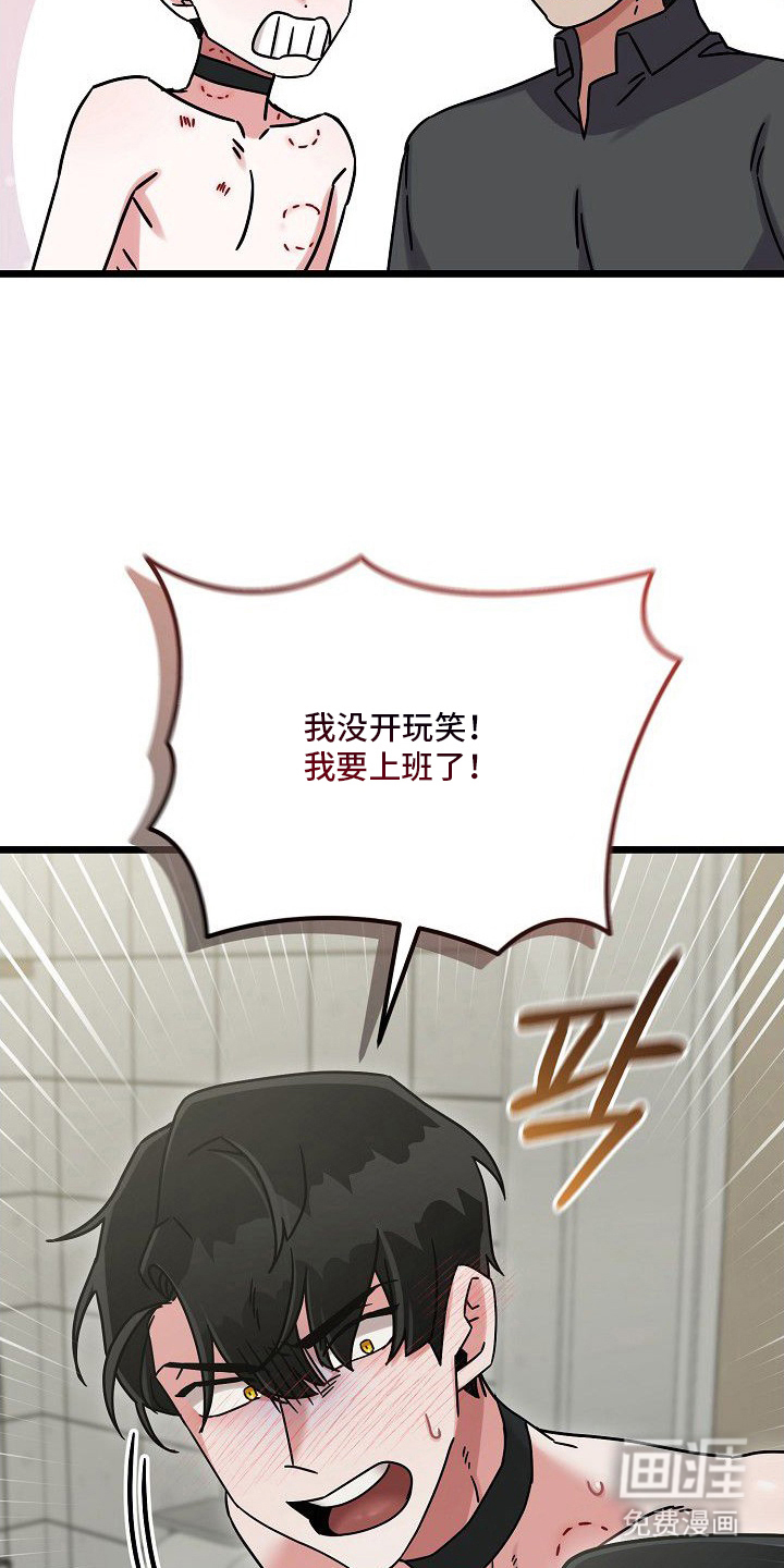 第14话15