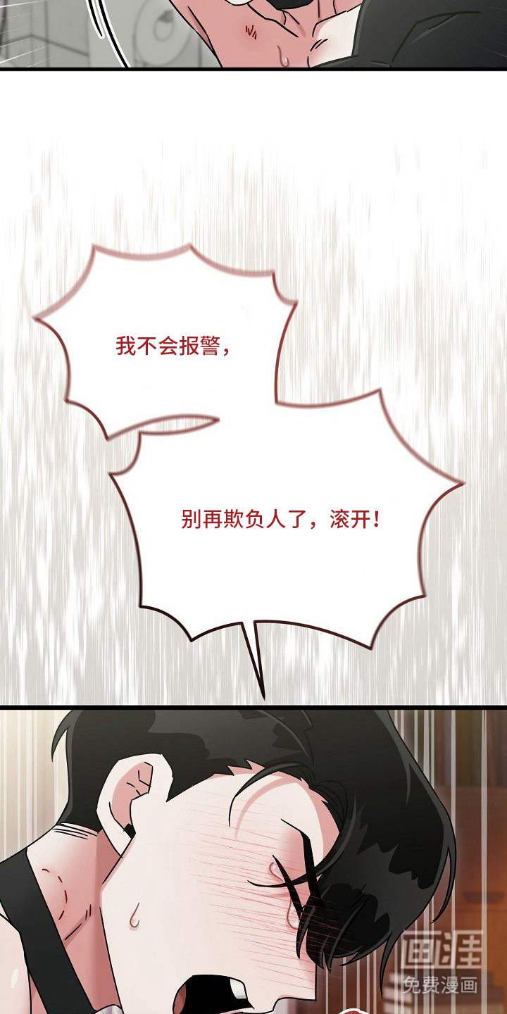 第14话16