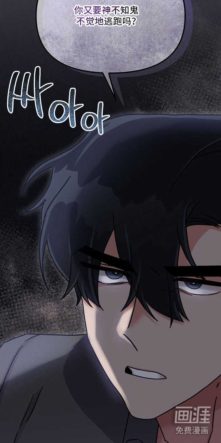 第14话19