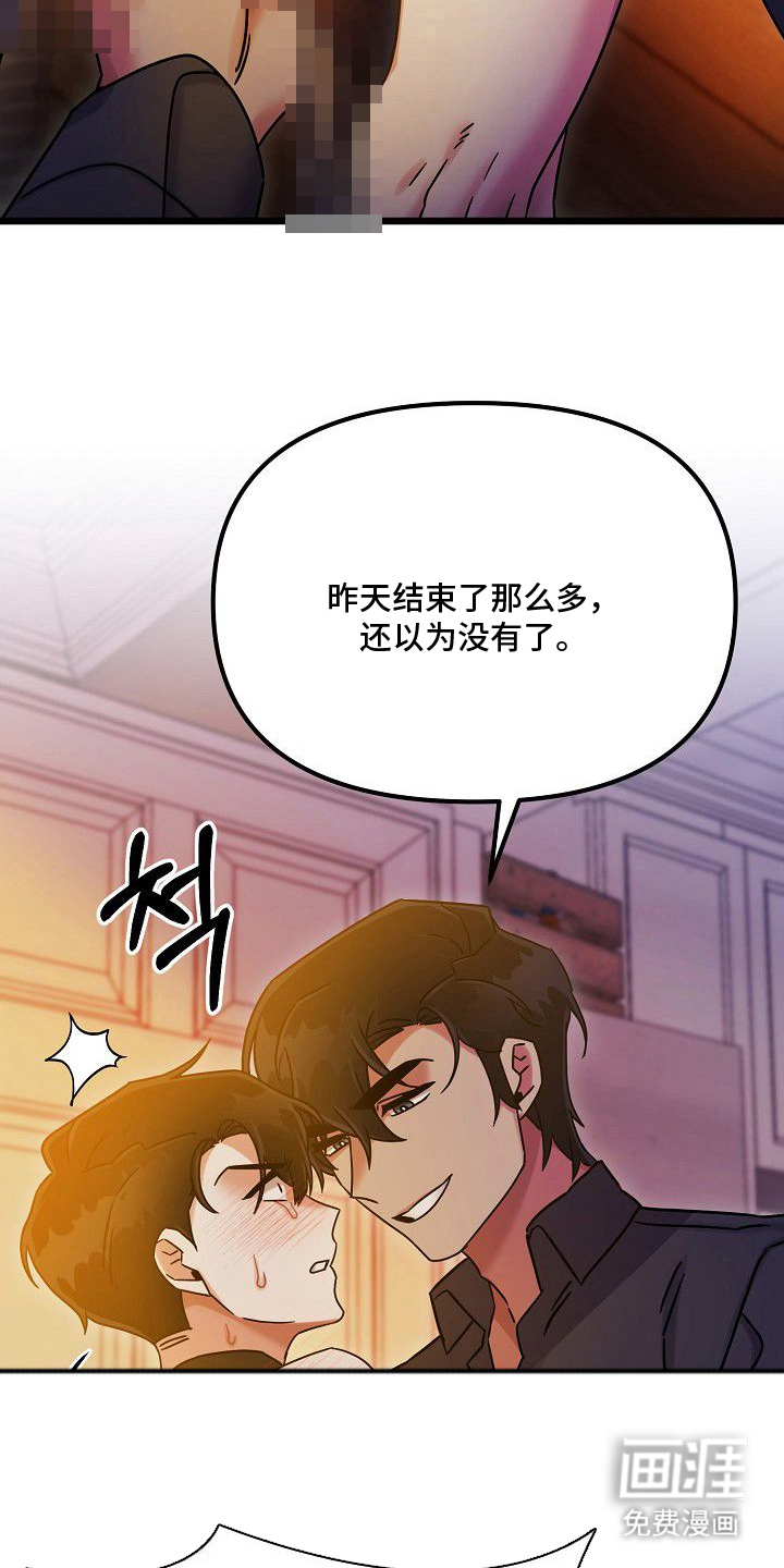 第14话2