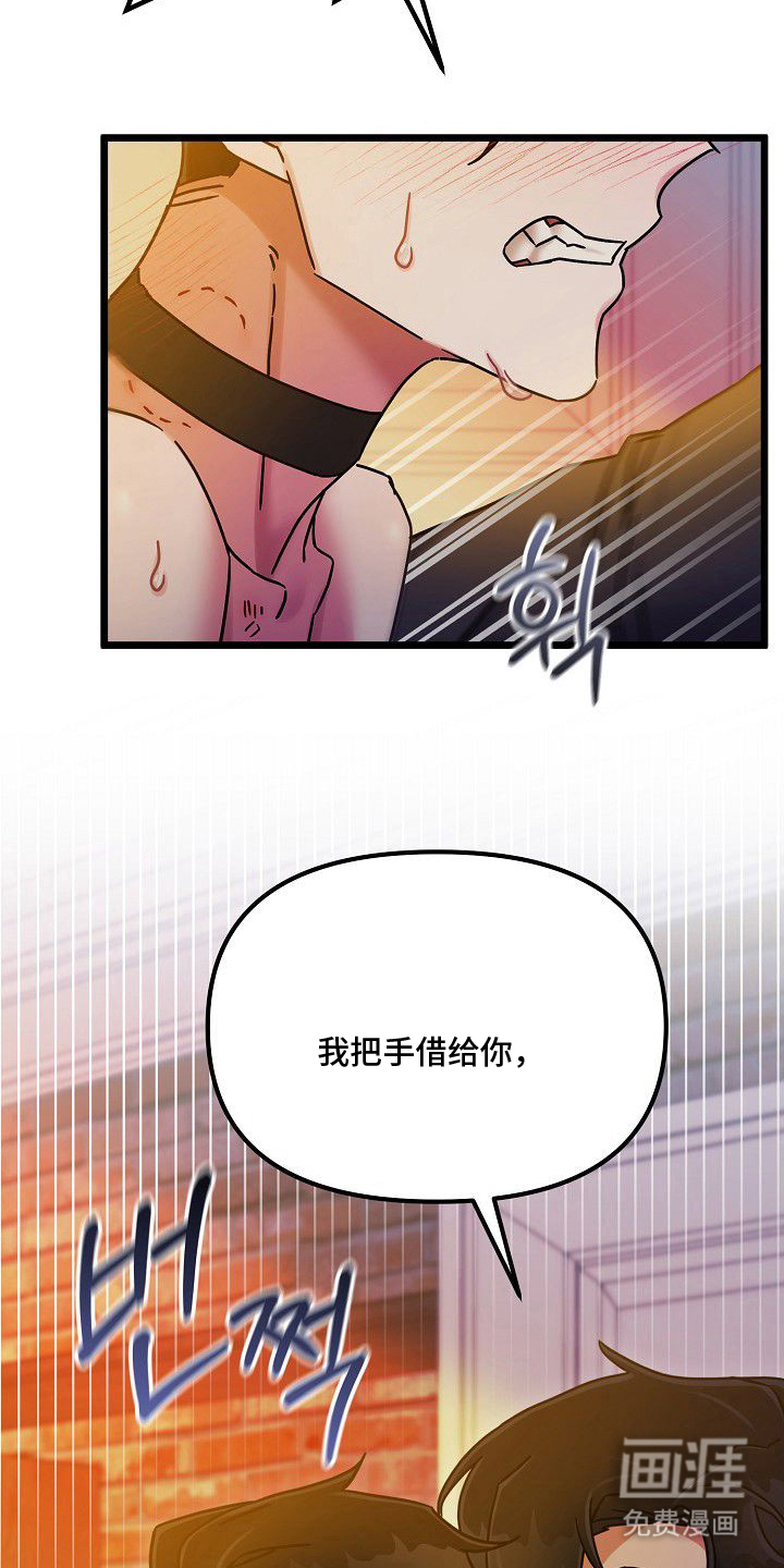 第14话6