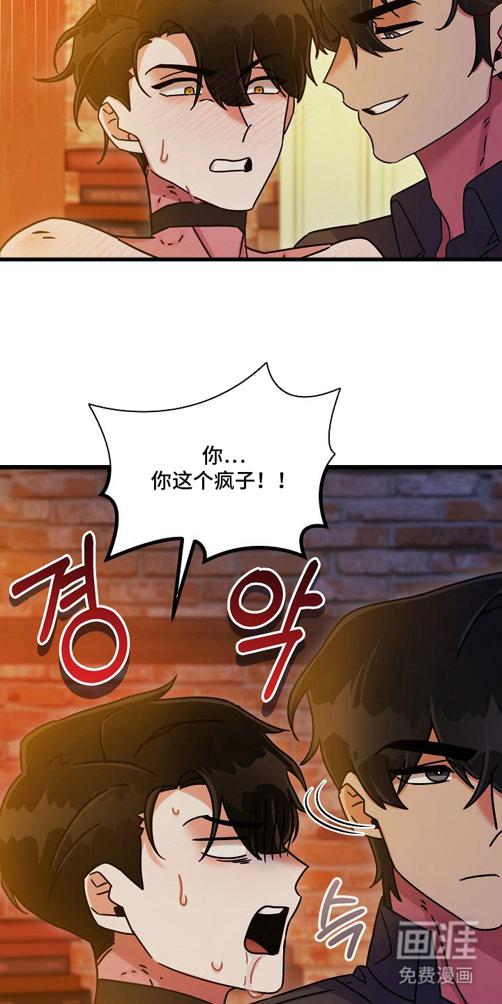 第14话7