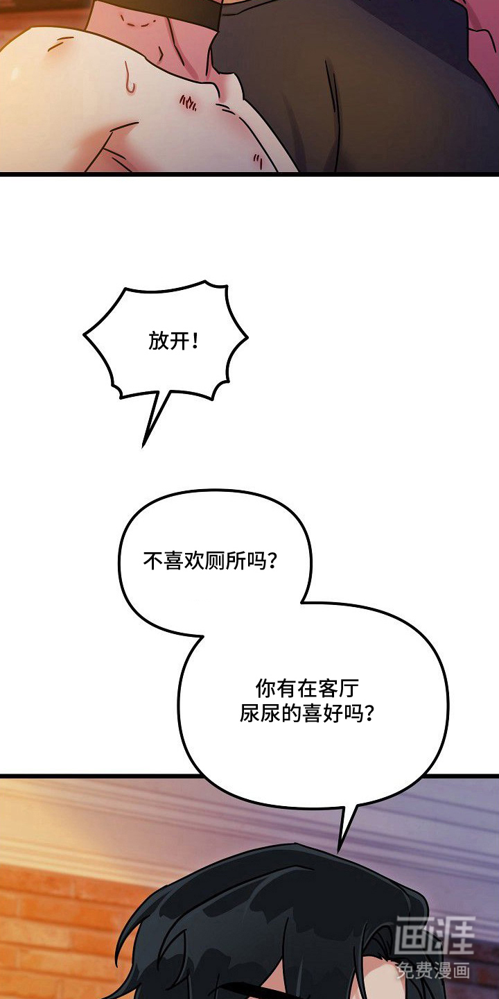 第14话8