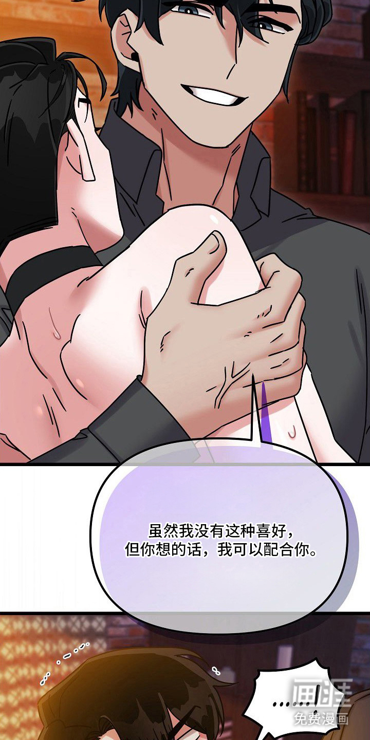 第14话9