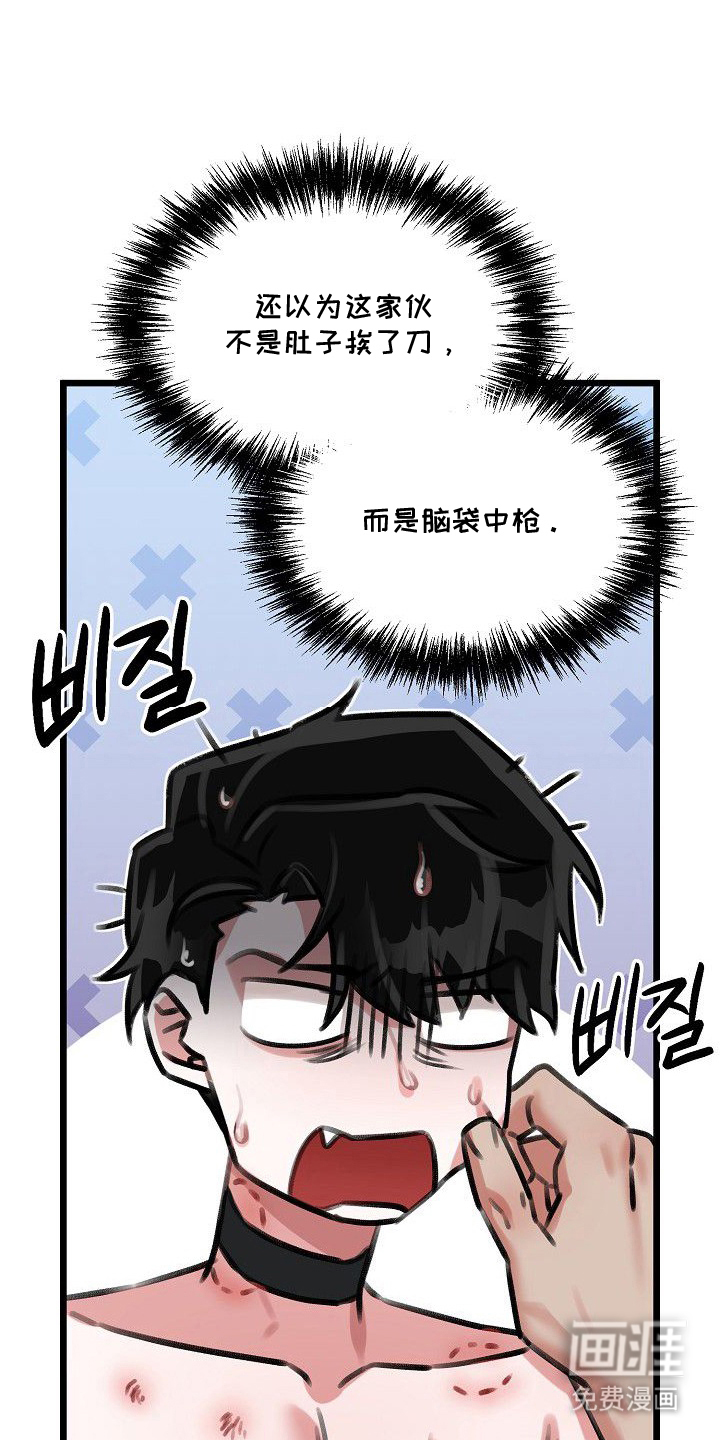 第12话11