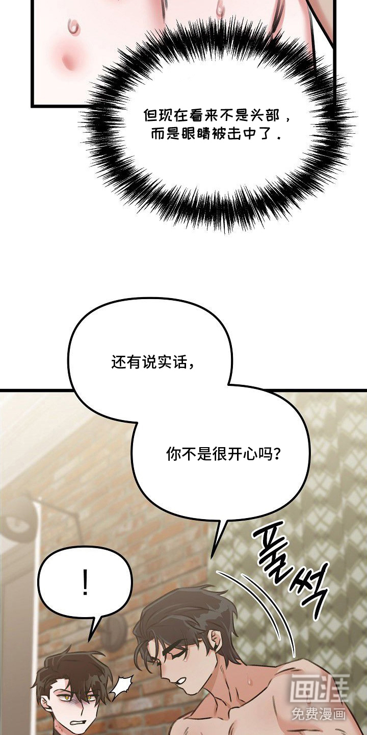 第12话12