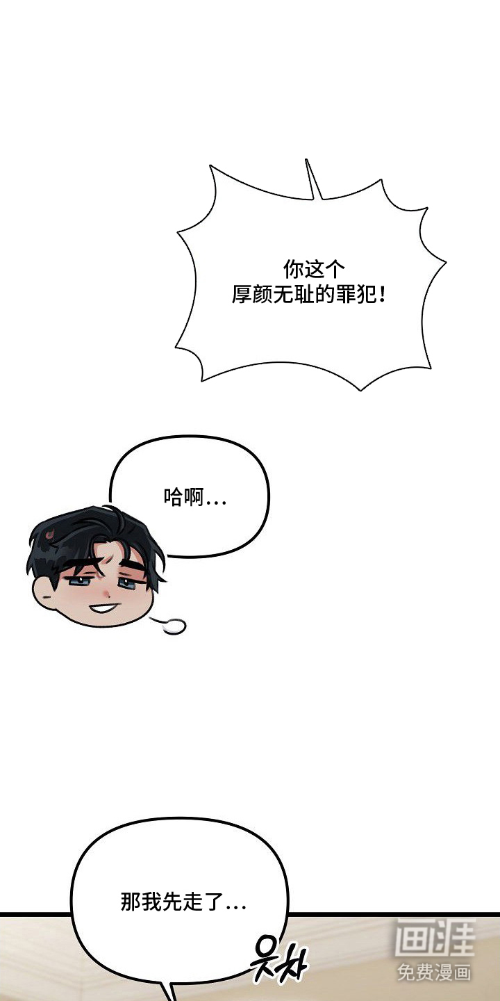 第12话15