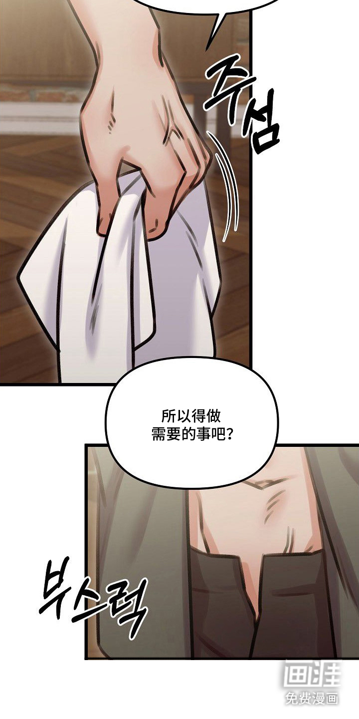 第12话17